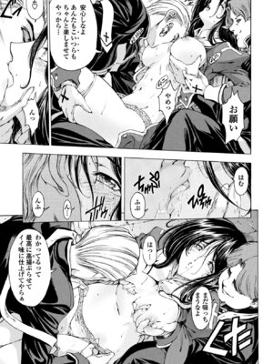 COMIC ペンギンクラブ 2025年9月号 [DL版]_077_mfhf