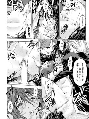 COMIC ペンギンクラブ 2025年9月号 [DL版]_080_cpko