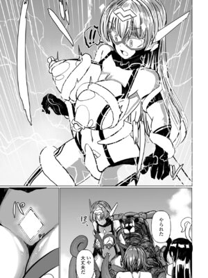 COMIC ペンギンクラブ 2025年9月号 [DL版]_161_yxau