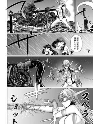 COMIC ペンギンクラブ 2025年9月号 [DL版]_162_aguc