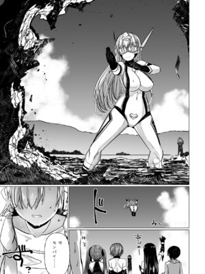 COMIC ペンギンクラブ 2025年9月号 [DL版]_163_qrts