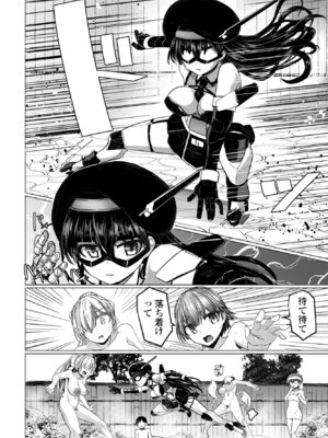 COMIC ペンギンクラブ 2025年9月号 [DL版]_172_jpyy