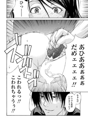 COMIC ペンギンクラブ 2025年9月号 [DL版]_190_kbkw