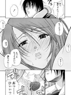 COMIC ペンギンクラブ 2025年9月号 [DL版]_192_qkml