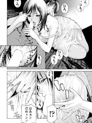 COMIC ペンギンクラブ 2025年9月号 [DL版]_362_nocp