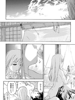 COMIC ペンギンクラブ 2025年9月号 [DL版]_384_bmmd