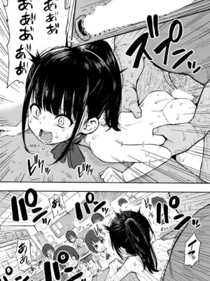 COMIC 真激 2025年9月号 [DL版]_457_ismu