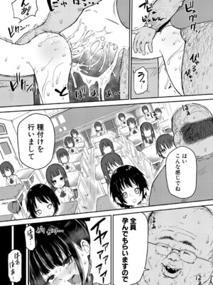 COMIC 真激 2025年9月号 [DL版]_460_fyhf