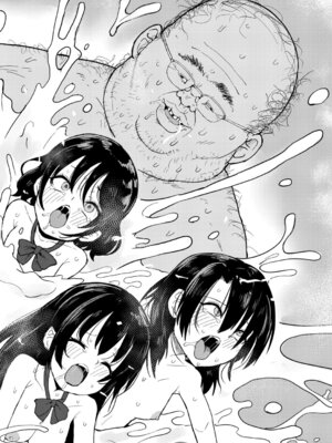 COMIC 真激 2025年9月号 [DL版]_469_lsmc