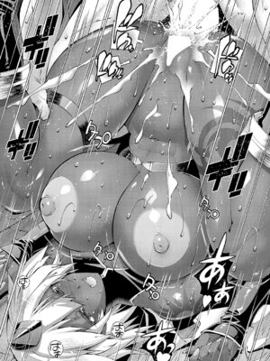 コミック エグゼ 61 [DL版]_316_qhba