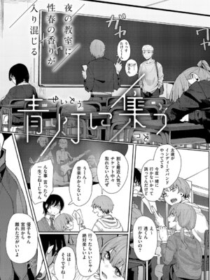 コミック エグゼ 61 [DL版]_506_pwgk