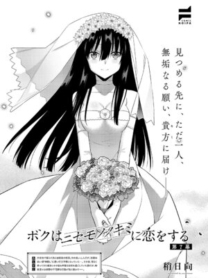 コミック エグゼ 61 [DL版]_649_dntd