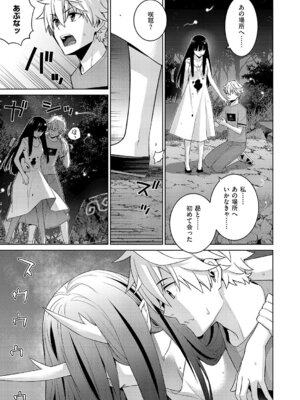 コミック エグゼ 61 [DL版]_660_cgyl