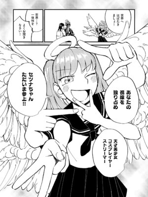 コミック エグゼ 61 [DL版]_663_qkvq