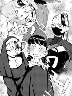 コミック エグゼ 61 [DL版]_673_eodu