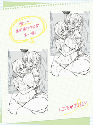 コミック エグゼ 61 [DL版]_700_qbvu