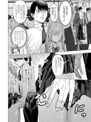 コミックマグナム Vol.196_037_bjii