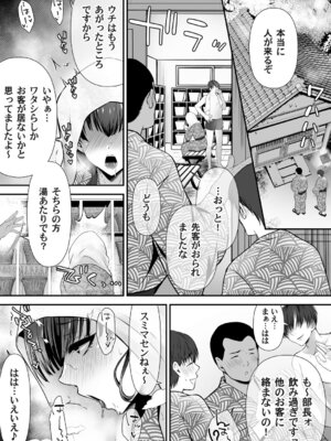 コミックマグナム Vol.196_068_ulcj