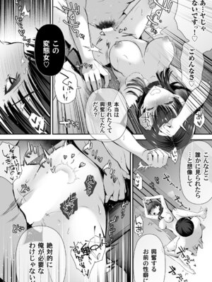 コミックマグナム Vol.196_073_ykhu