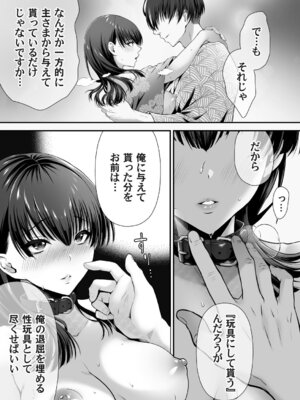 コミックマグナム Vol.196_078_vwbh