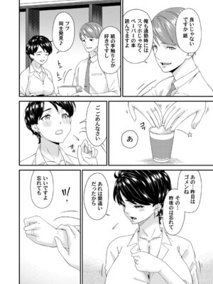 コミックマグナム Vol.196_083_xhvs