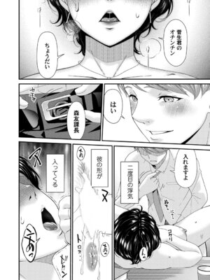 コミックマグナム Vol.196_091_xjbj