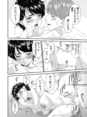 コミックマグナム Vol.196_095_uipa