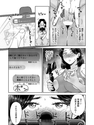 コミックマグナム Vol.196_114_usjq