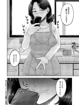 コミックマグナム Vol.196_123_rrdp