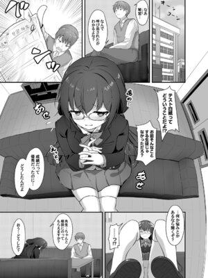 コミックマグナム Vol.196_156_orku