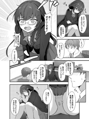 コミックマグナム Vol.196_157_qucr