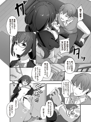 コミックマグナム Vol.196_159_ygjk