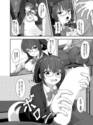 コミックマグナム Vol.196_161_eirm