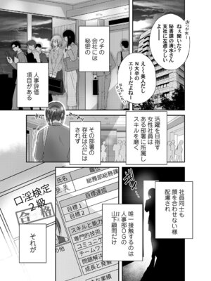 コミックマグナム Vol.196_170_exqs