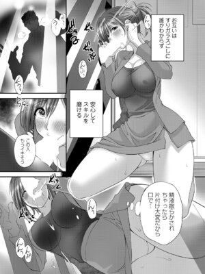 コミックマグナム Vol.196_172_jtkm