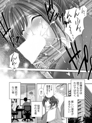 コミックマグナム Vol.196_173_xcwe