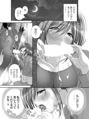 コミックマグナム Vol.196_174_lmlc