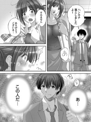 コミックマグナム Vol.196_177_jvsb