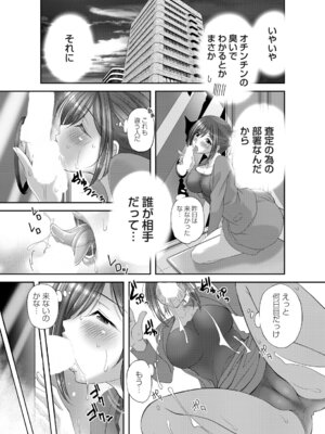 コミックマグナム Vol.196_178_pipx