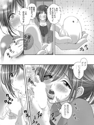 コミックマグナム Vol.196_179_dqht