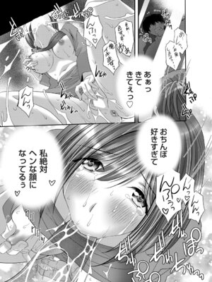 コミックマグナム Vol.196_182_shmc