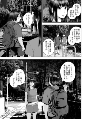 コミック刺激的 SQUIRT！！Vol.62 [DL版]_029_bgyq