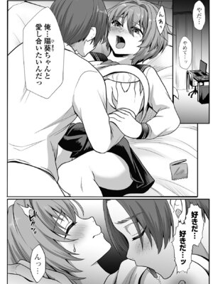 コミック刺激的 SQUIRT！！Vol.62 [DL版]_082_begm