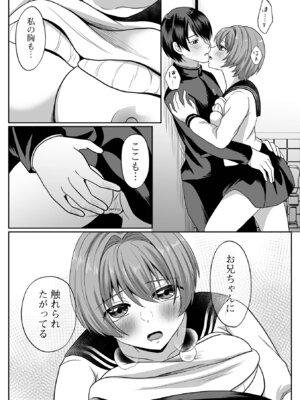 コミック刺激的 SQUIRT！！Vol.62 [DL版]_087_vlrf