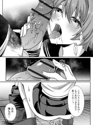 コミック刺激的 SQUIRT！！Vol.62 [DL版]_091_kxkq