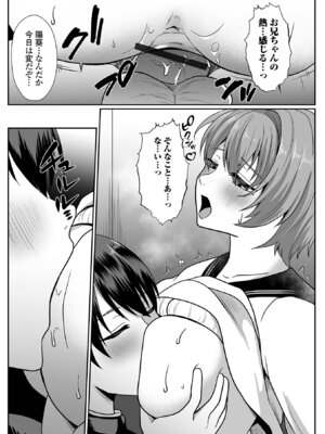 コミック刺激的 SQUIRT！！Vol.62 [DL版]_093_hlyq