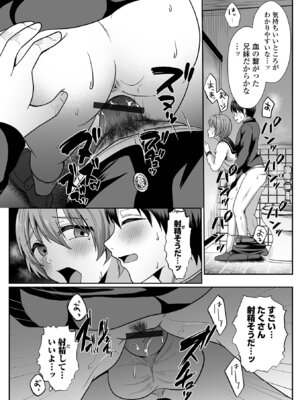 コミック刺激的 SQUIRT！！Vol.62 [DL版]_098_udda