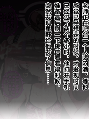 [Renbocloud]恶堕档案 番外篇—— 约炮酒吧[AI Generated]无码_22