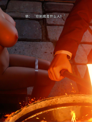 [Ryota Tanaka]星河烬染03_005