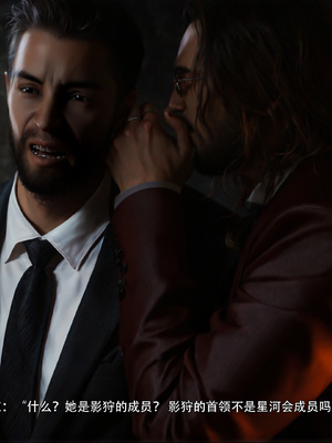 [Ryota Tanaka]星河烬染03_008